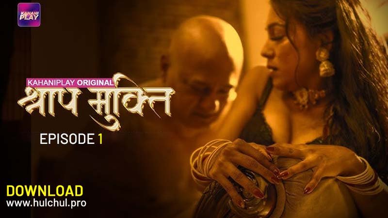 Shraap Mukti